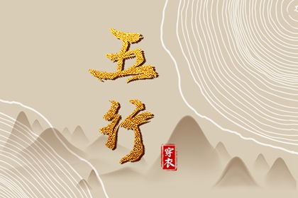 择吉老皇历|老皇历查询|汉典老皇历