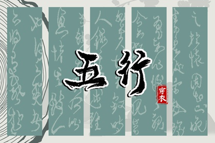 择吉日大全|择吉日查询|结婚择吉日