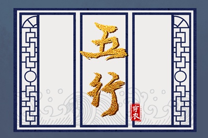 择吉皇历 择吉黄历每日宜忌 开业择吉日