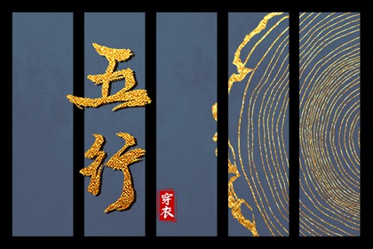 日历年老黄历|今日老黄历查询|黄历老黄历黄道吉日查询