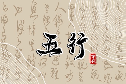 择吉老皇历,皇历查询,汉典老皇历