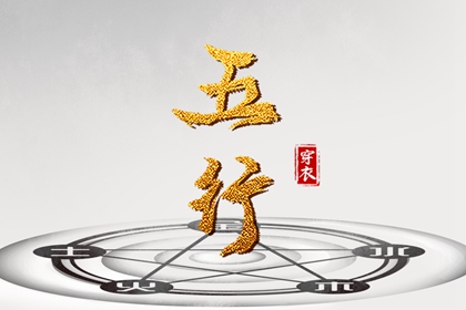 日历黄道吉日2026年_黄历2026黄道吉日查询_黄道吉日查询网